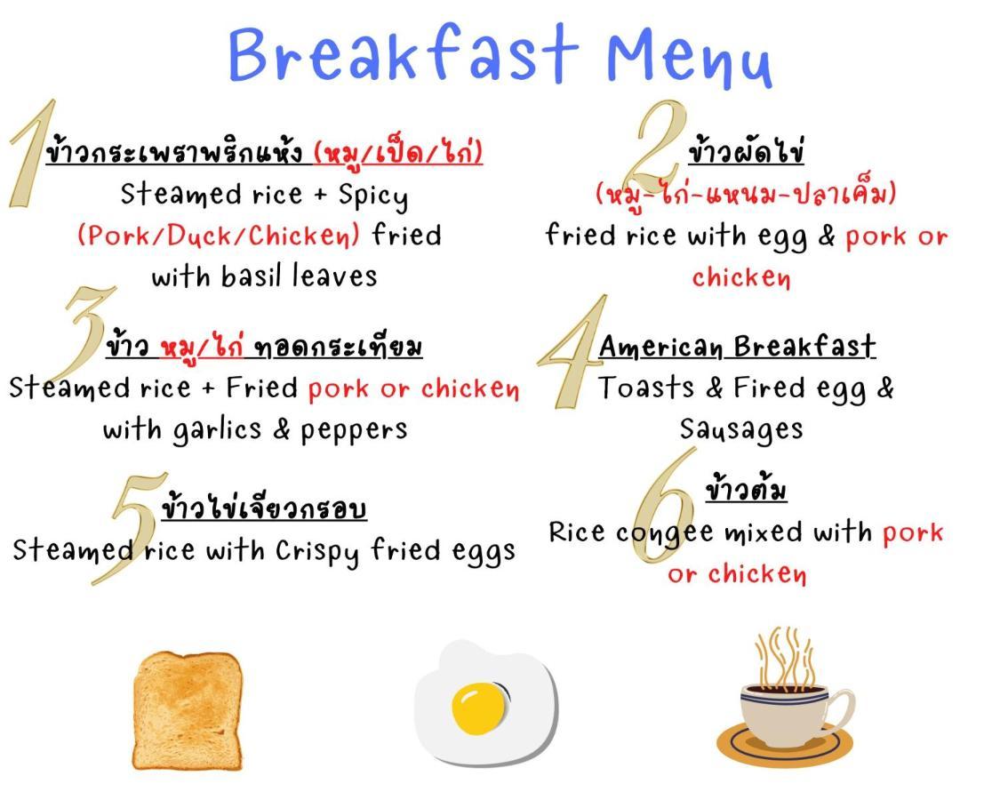 Baan Tonjaeng Resort Chai Nat Eksteriør bilde